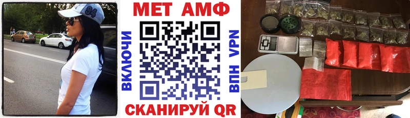 mega онион  купить наркотики цена  Урюпинск  Amphetamine Розовый 