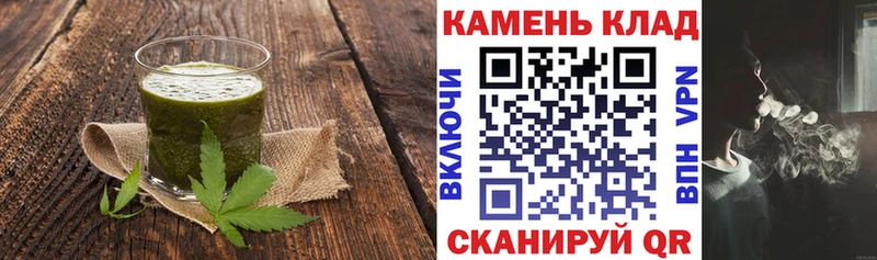 где продают наркотики  Урюпинск  Cannafood конопля 