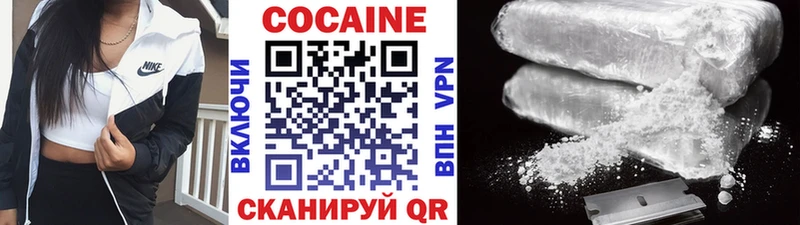 Cocaine FishScale  нарко площадка наркотические препараты  Урюпинск 