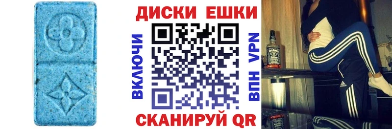 где купить наркоту  Урюпинск  Экстази 280 MDMA 