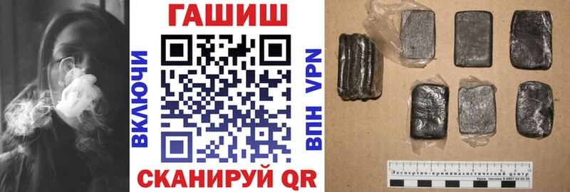 mega tor  Урюпинск  ГАШИШ Изолятор 
