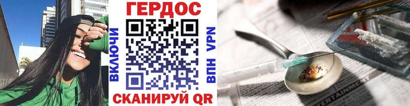 нарко площадка как зайти  наркота  KRAKEN рабочий сайт  Урюпинск  Героин гречка 