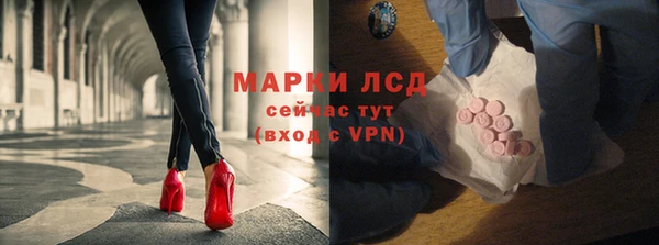 кокаин премиум Алексеевка
