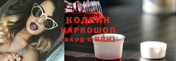 герыч Лиски