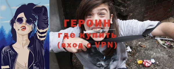 не бодяженный Абаза