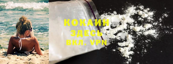 кокаин премиум Алексеевка