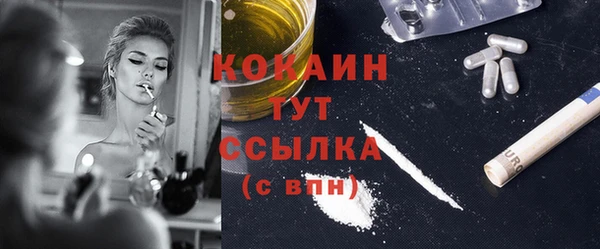 mix Абдулино