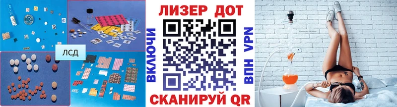 закладка  Урюпинск  Лсд 25 экстази кислота 