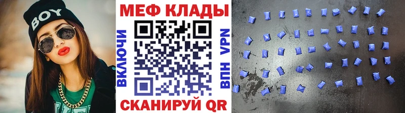 Мефедрон мука наркота OMG ONION Урюпинск