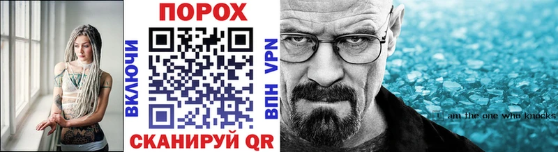 Метамфетамин Methamphetamine  купить наркоту  МЕГА сайт  Урюпинск 