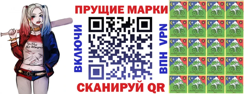 MEGA сайт  Урюпинск  Наркотические марки 1,5мг  купить наркоту 